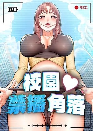 海外拷贝漫画网韩漫精选